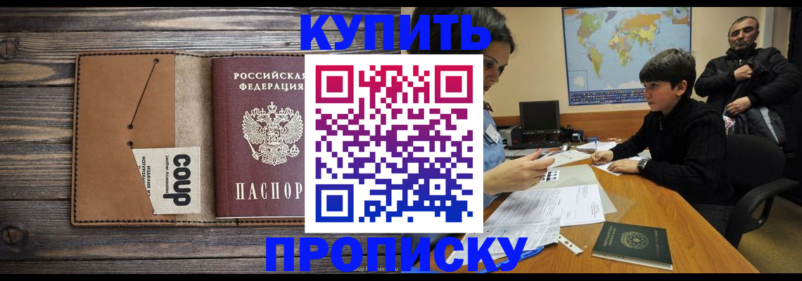 регистрация для дет. сада в Осе